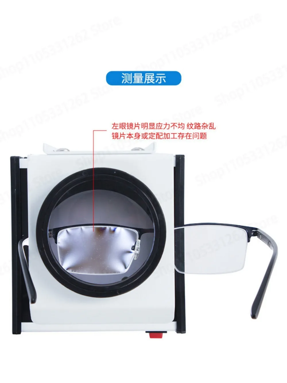 Polariscope Stress Meter Lens Tester for Glass Plastic Crystal Optics Inspection