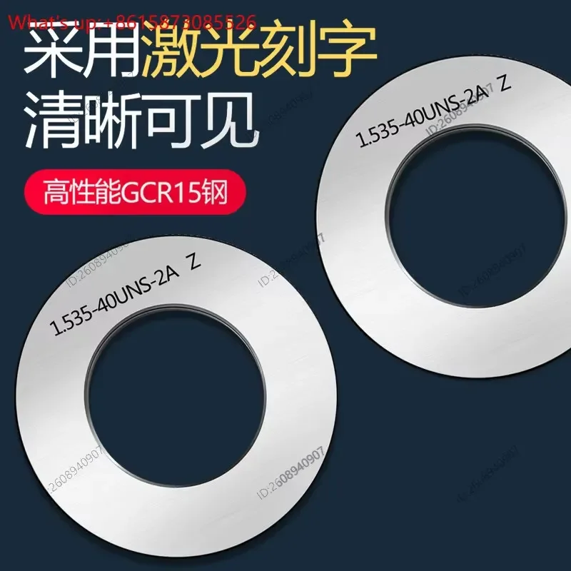 SM Thread Pass Gauge Optical Thread Ring Gauge Plug Gauge SM0.5/SM1/SM2