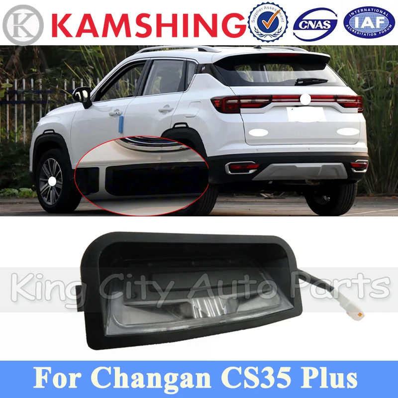 

CAPQX Rear License Light Trunk Open Switch For Changan CS35 PLUS Rear Trunk Hatch Release Switch Button 4108110BQ01