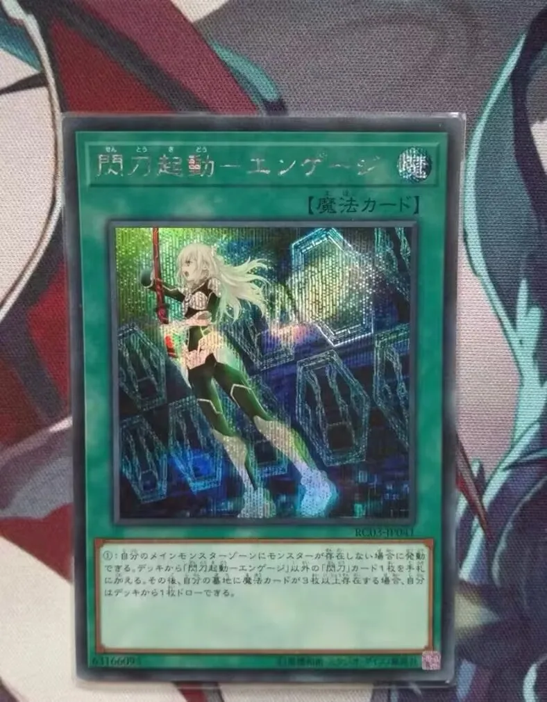 Sky Striker Mobilize - Engage! - Secret Rare RC03-JP041 - YuGiOh Japanese