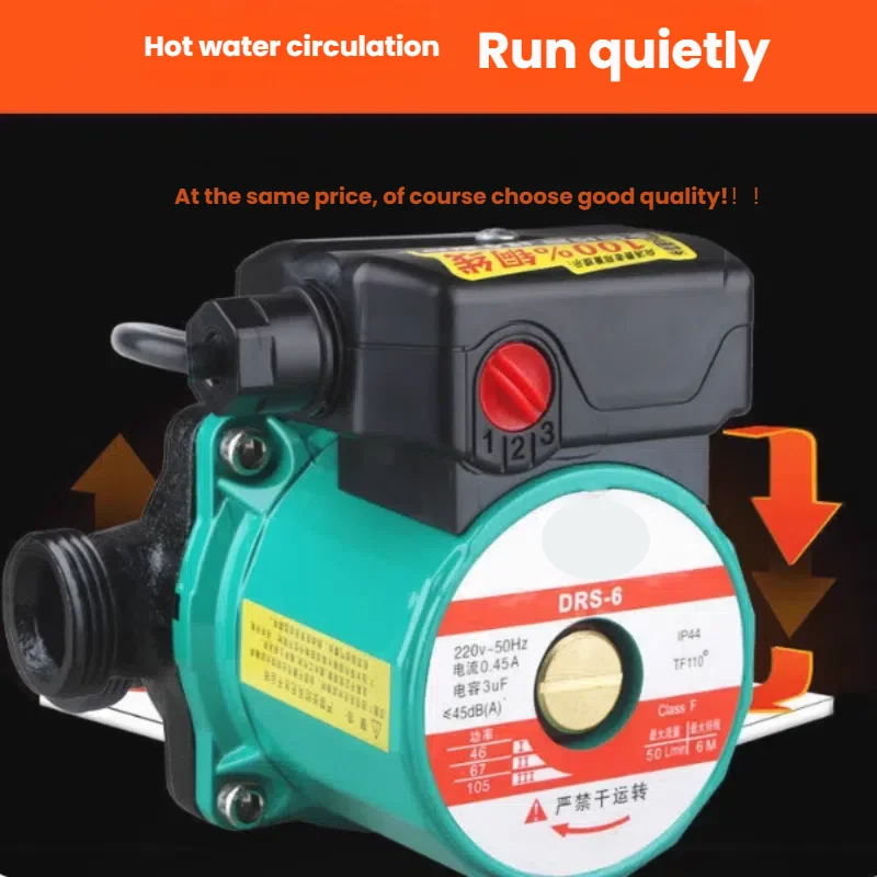 Household silent floor heating circulation pump, fully automatic pipeline hot water pump, boiler 220V shielded return water pump