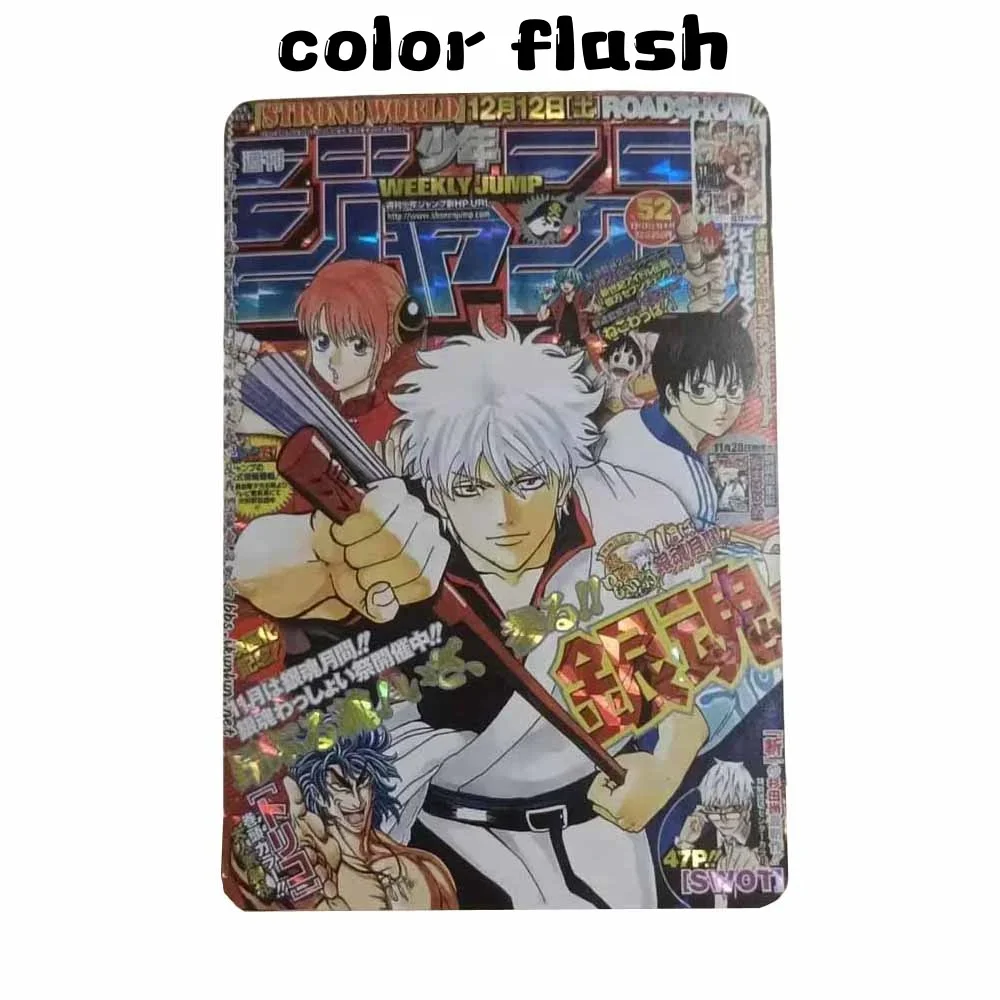 DIY GINTAMA Sakata Gintoki Kagura Original Series Color Flash Anime Peripheral Game Collection Card Holiday Gift for Children