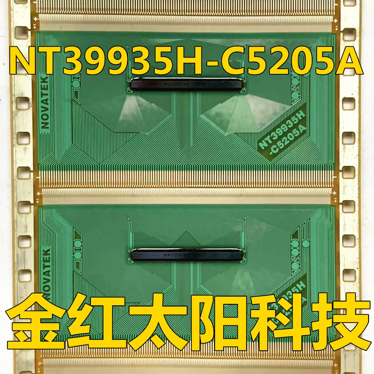 在庫にあるタブのNT39935H-C5205Aの新しいロール