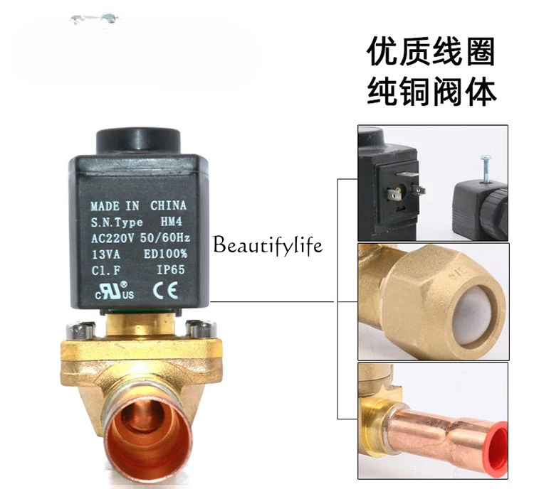 Solenoid valve HV type cold storage central air conditioner refrigerant snow final stop valve control valve