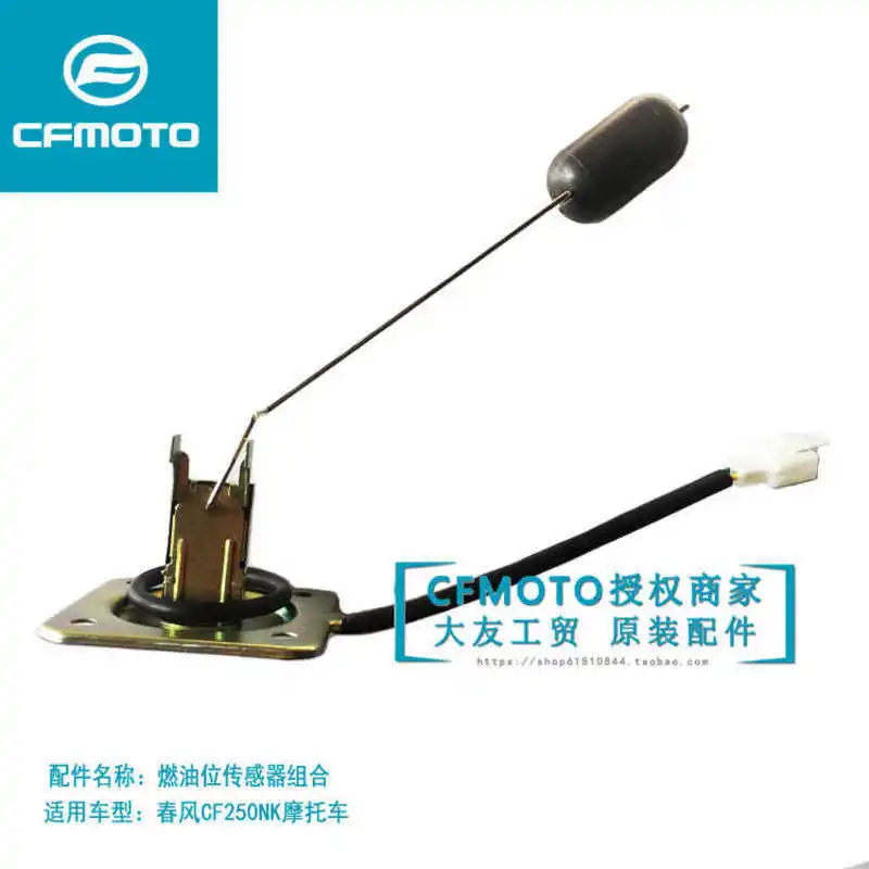 

for Cfmoto Original Motorcycle Accessories Sr250nk Oil Level Sensor Oil Float Oil Tank Sensor Oil Float
