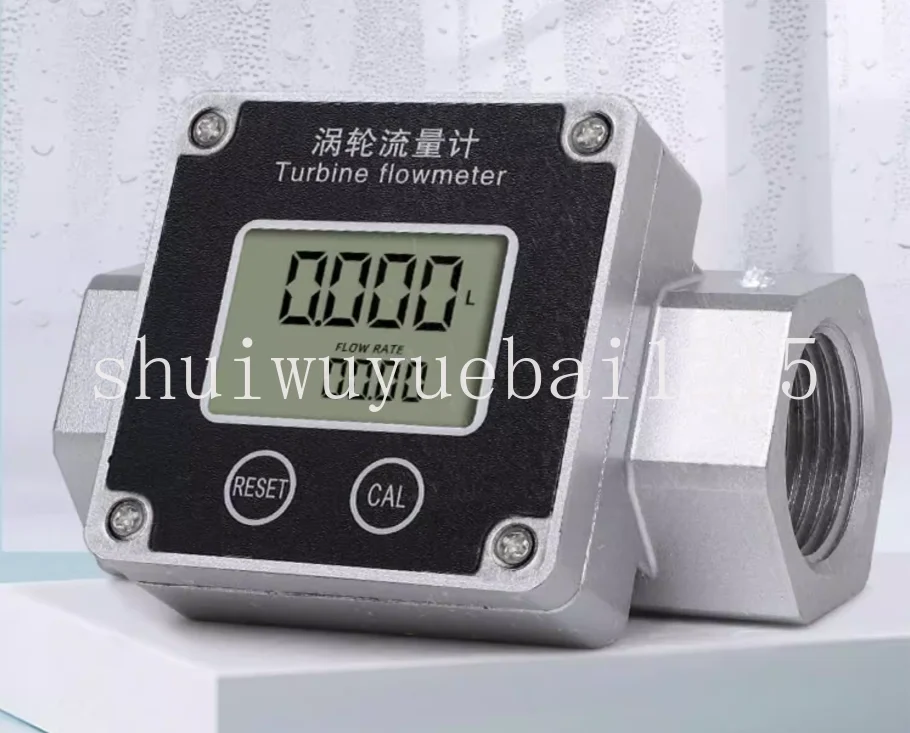 Stainless steel turbine high-precision liquid flow meter water digital pipeline meter