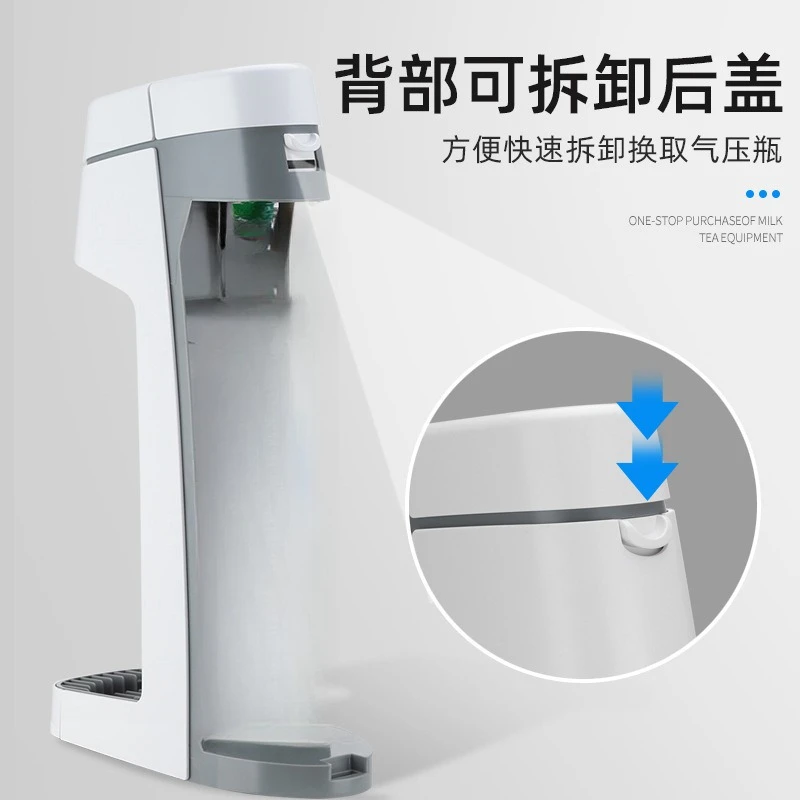 Soda machine Commercial household sparkling water machine Self-made carbonated beverage soda machine Milk tea shop equipment