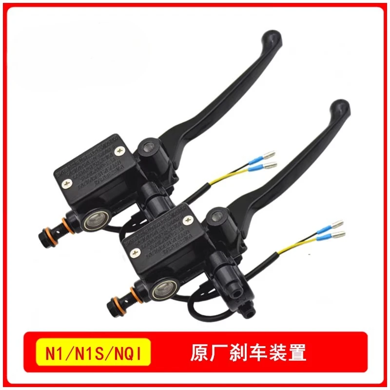 

electric parts original original brake device upper pump assembly lower oil pump disc brake