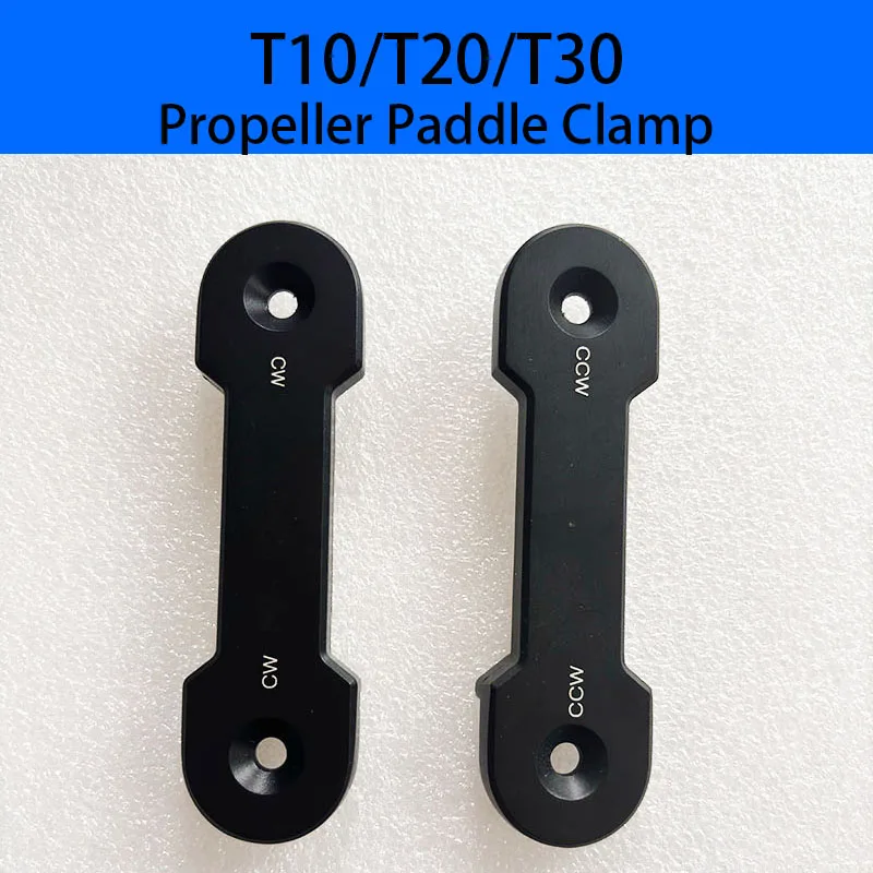 Agricultural Drone Parts T10 T20 T30 CW/CCW Propeller Clamp For DJI Agras T10/T20/T30 Paddle Clamp Plant Protection Repair Parts