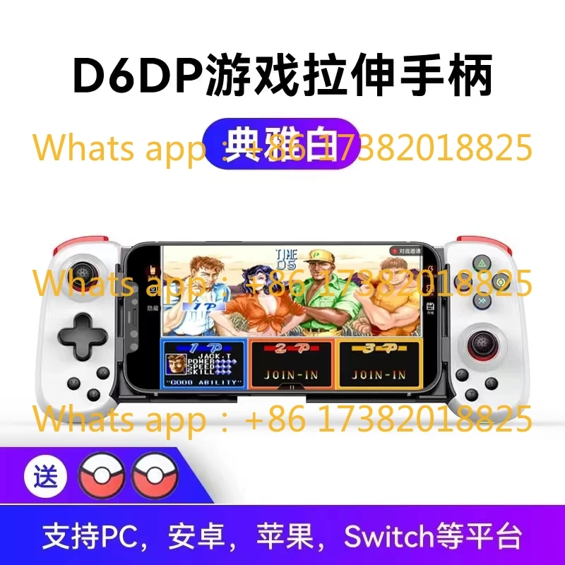 غمبد |   وحدة تحكم قابلة للتمدد لـ Yuzu/PPSSPP على Android/iOS