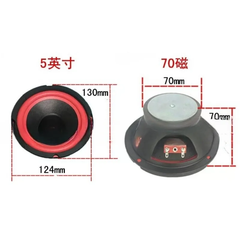for Red 5 6 8 10 Inch 70 80 Magnet Subwoofer Speaker 4 Ohm Full Range Midrange Tweeter for Audio Box