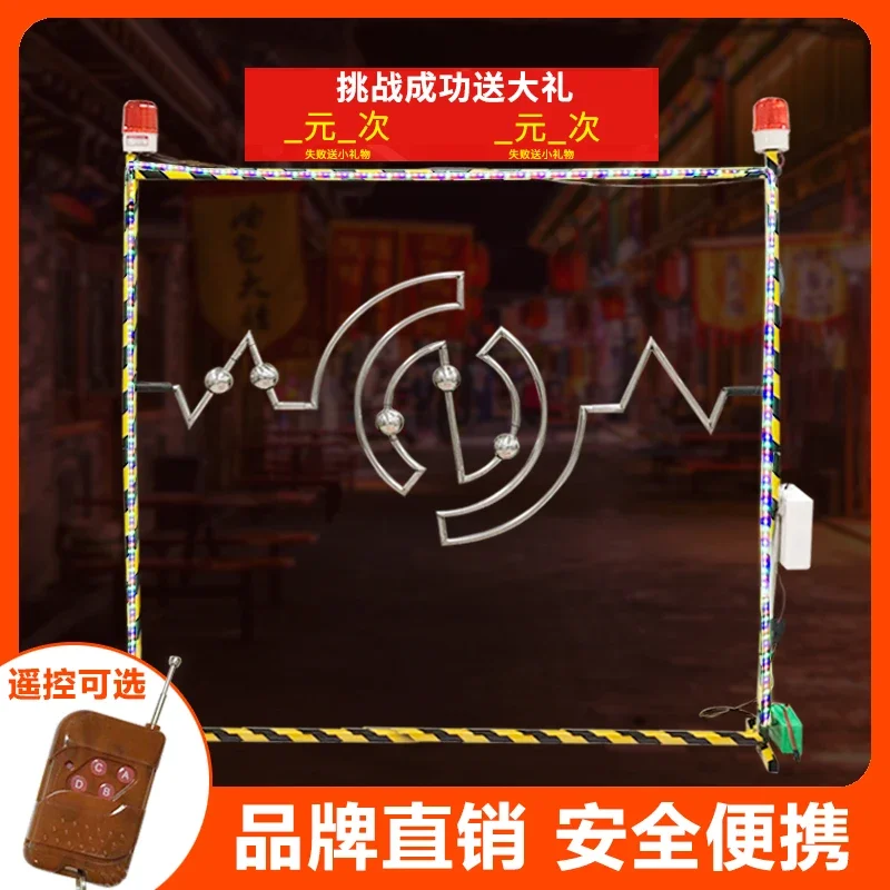 Night Market Stall Crossing Fire Line Impact Game Equipment Warm up Props Hands, Quick Eyes, Takeover