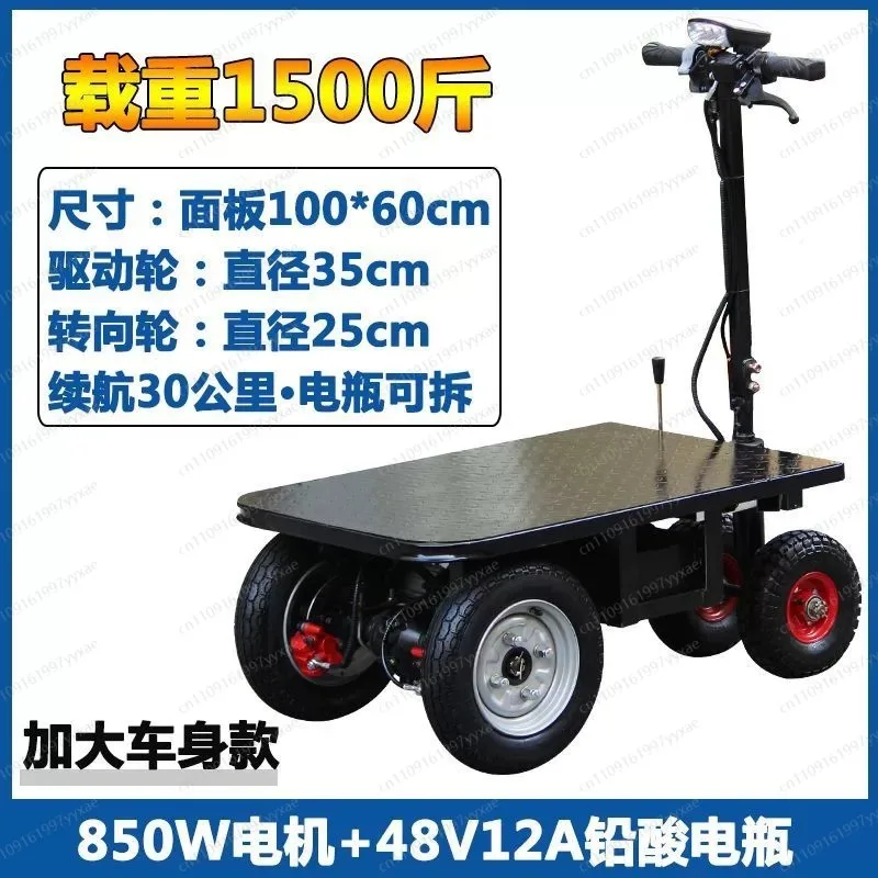 

Electric flatbed truck, construction site decoration material handling truck