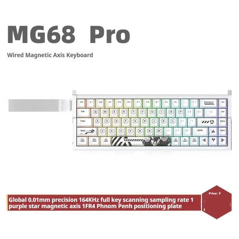 irok MG68 マグネット式メカニカルキーボード RGB ホットスワップ