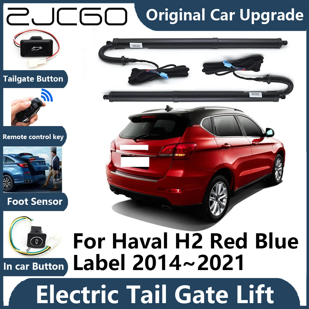 For Haval H2 Red Blue Label 2014~2021 Tailgate Electric Tail Gate Lift Prop Support Vehicle Power Rear Door Liftgate Strut