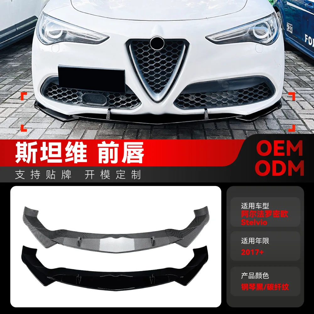 

Suitable for 2017+ Alfa Romeo STELVIO, front bumper, front lip, front shovel body kit, cross-border modification parts