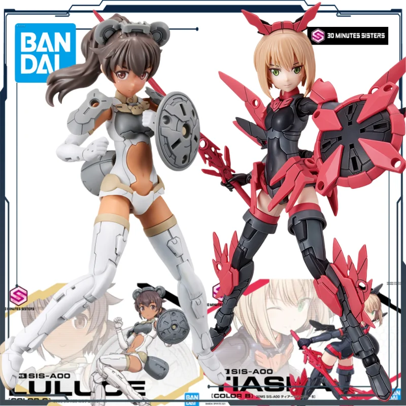 

Bandai Original 30MS Character Kit 02 SIS-A00 Tiya Xia [Color B]&03 SIS-A00 Luluqi [Color C] Anime Action Doll Assembly Toy