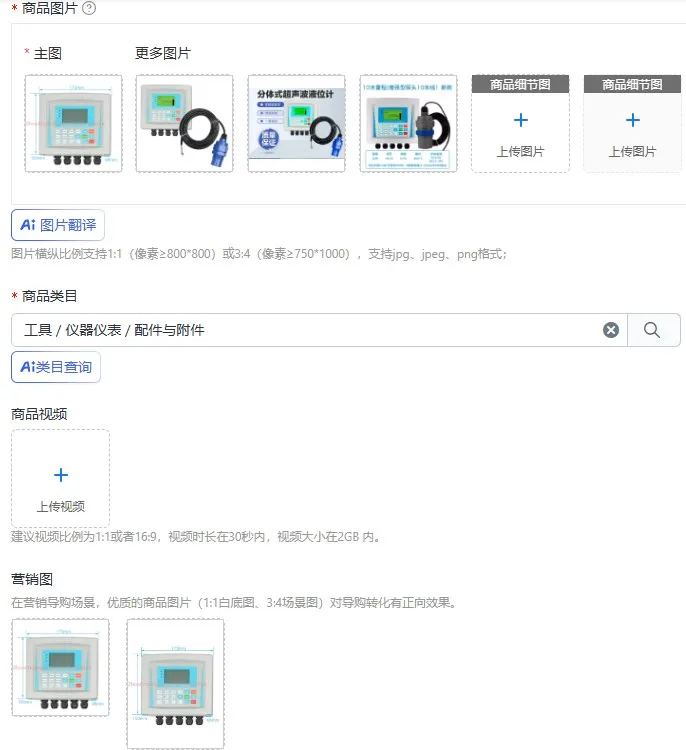 Split ultrasonic /Water / Material level gauge Ultrasonic level difference gauge Transmission sensor