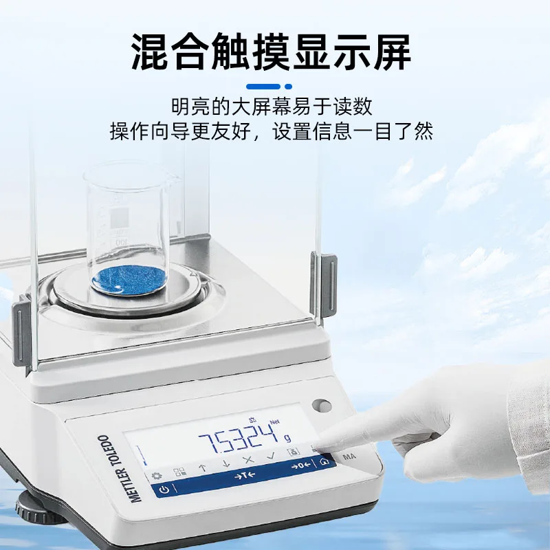 0.1 mg laboratory 1/10,000 electronic analytical balance