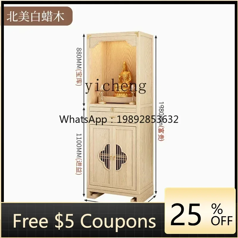 

XX FY1 Standing Cabinet Guanyin Bodhisattva Household God Table Cabinet Solid Wood Supply Table Cabinet