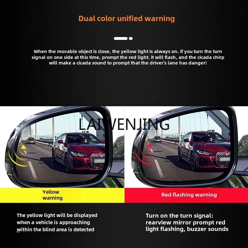 HLZ is suitable for blind spot monitoring, blind spot original factory parallel line auxiliary modification