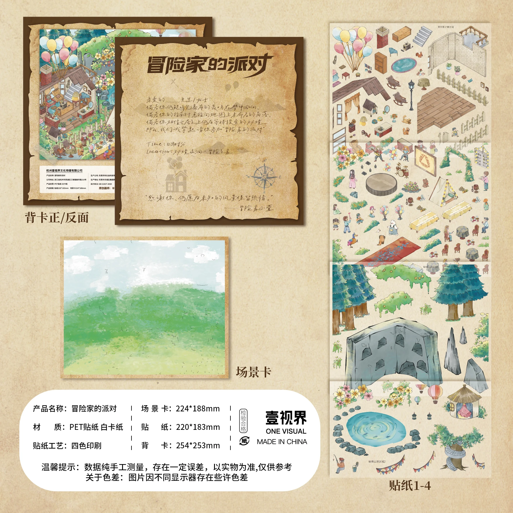 Kawaii Adventurer's Party 3D Wedding under the   Landscape Sticker  DIY Pocket Cabin Scene festival gift