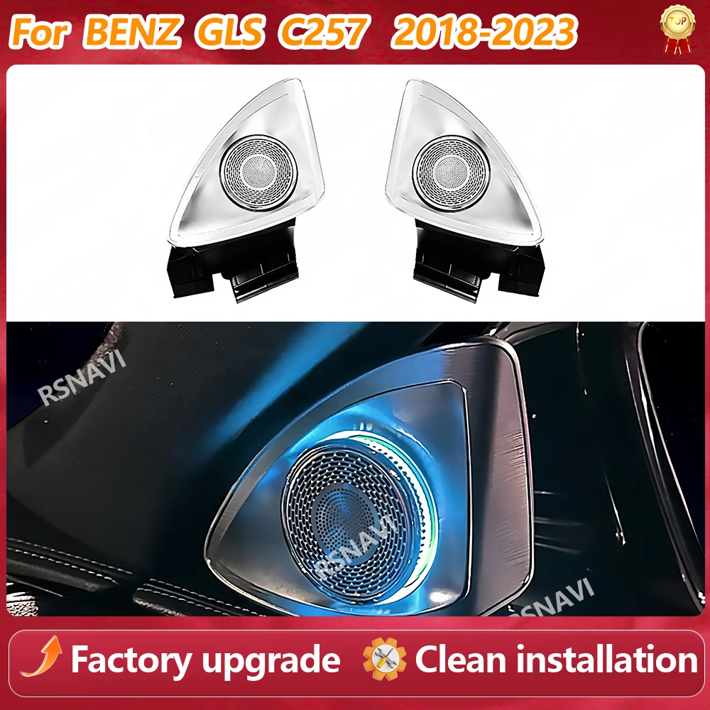 64 Colors LED 4D Rotation Glow Tweeter Speaker For Benz CLS-class W257 C257 2018-2023 3D Treble Horn Refit car accessories