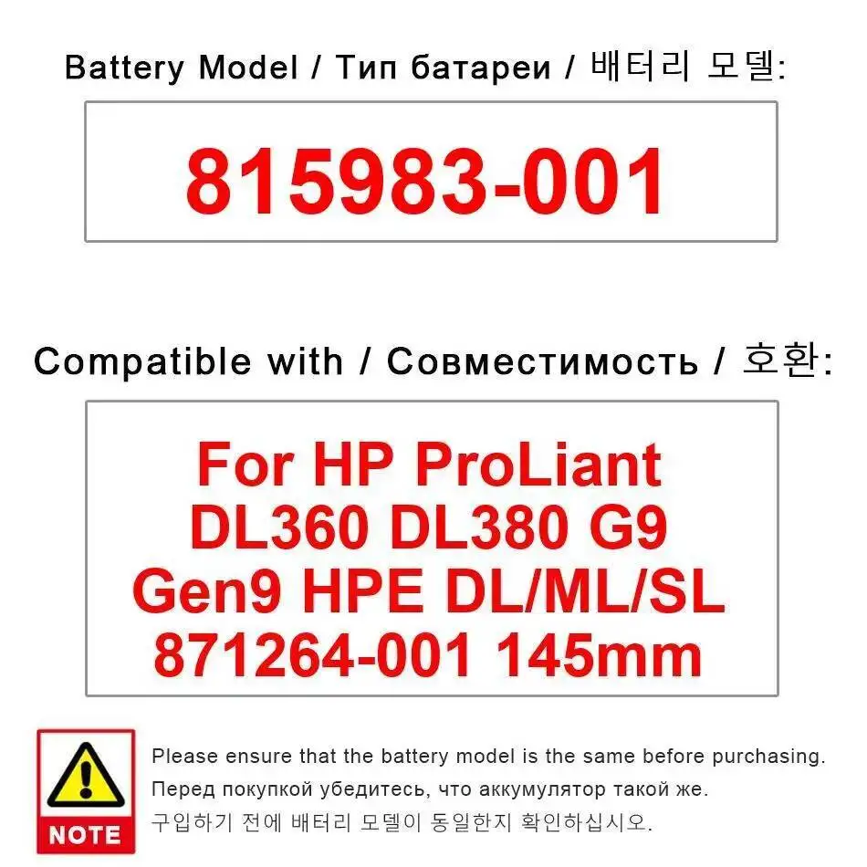 

815983-001 Легкий аккумулятор для серверной карты 1100 мАч, безопасный для HP Proliant DL360 DL380 G9 Gen9 Hpe DL ML SL 871264-001 145 мм
