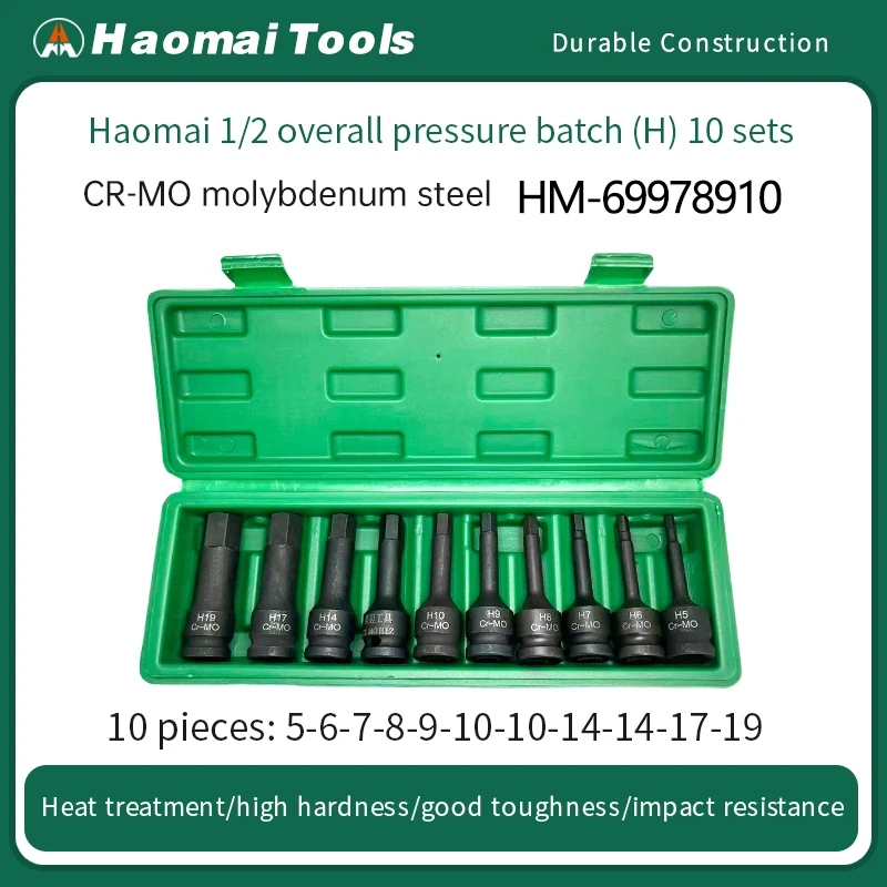 HaoMai 1/2 دفعة كاملة (H) مجموعة مكونة من 10 قطع HM-69978910 - المعدات والمكونات الصناعية