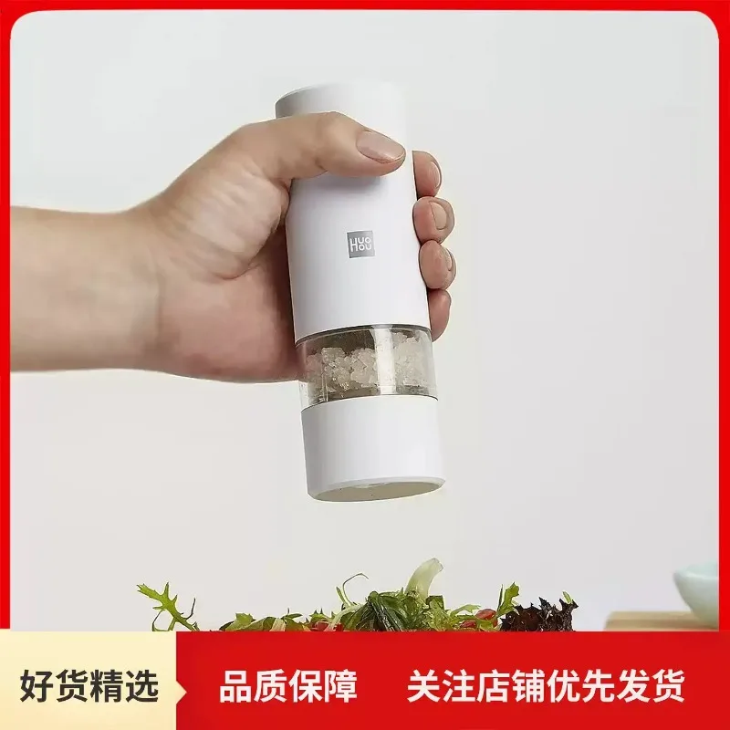 Electric Pepper Grinder, Black Pepper, Sichuan Pepper, Chili Pepper, Sea Salt Grinder,  Charging Grinder