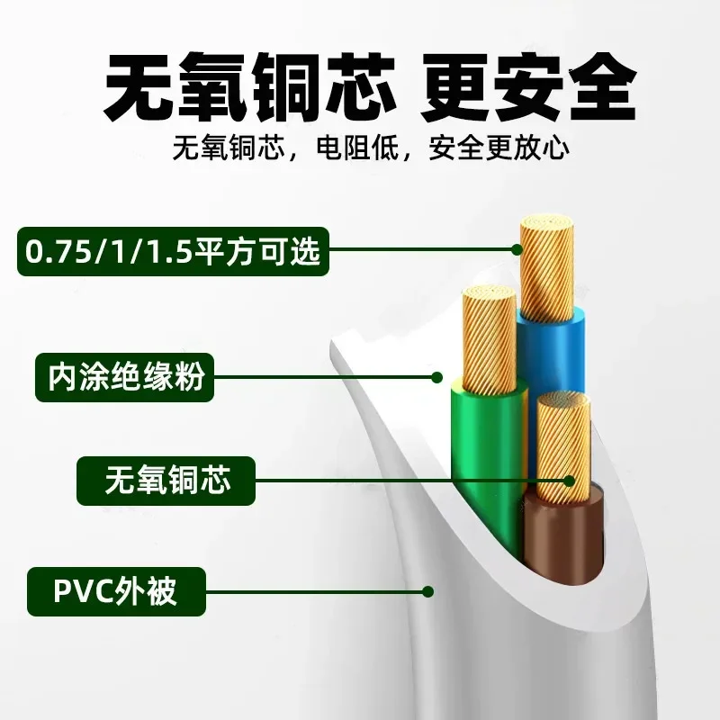 for Oaks HX-PB9322 Silent Wall Breaker Soy Milk Juicer Three-Hole Plug Charging Source Cable