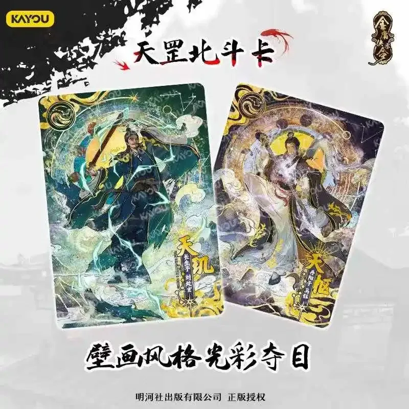 KAYOU بطاقة قيادة لويس تشا نايت الأصلية Xia Gu Dan Qing بطاقة ليزر ملونة أسطورة كوندور أبطال بطاقة قابلة للجمع #6