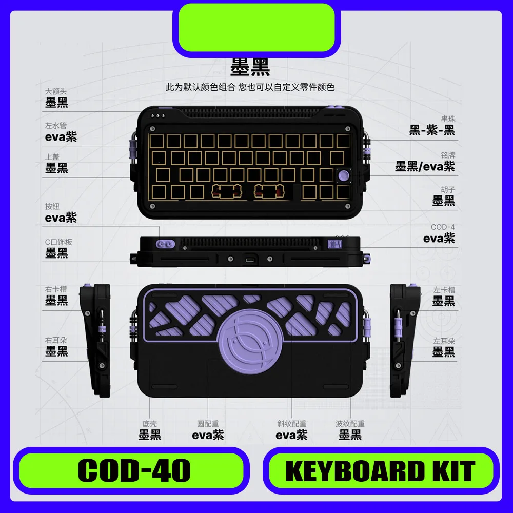 

Комплект механической клавиатуры Cod40 с раскладкой 40% Barebone с возможностью горячей замены BT 2,4G, беспроводная поддержка QMK, прокладка и верхняя часть, двойная структура, стабилизация