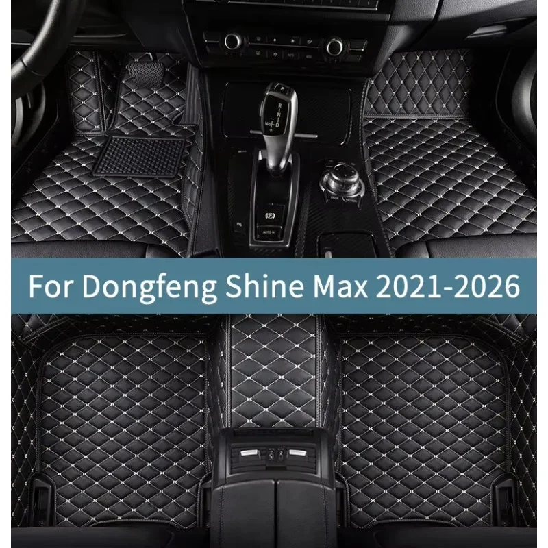Full Set Car Floor Mats For Dongfeng Shine Max 2021 2022 2023 2024 2025 2026 2027 2028   Floor Mats For Cars
