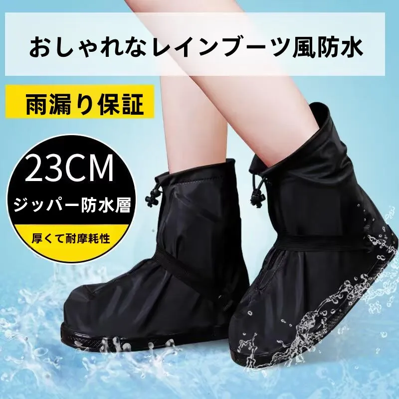 capas-de-chuva-para-botas-de-cano-medio-engrossadas-antiderrapantes-para-ciclismo-modernas-impermeaveis-e-resistentes-ao-desgaste