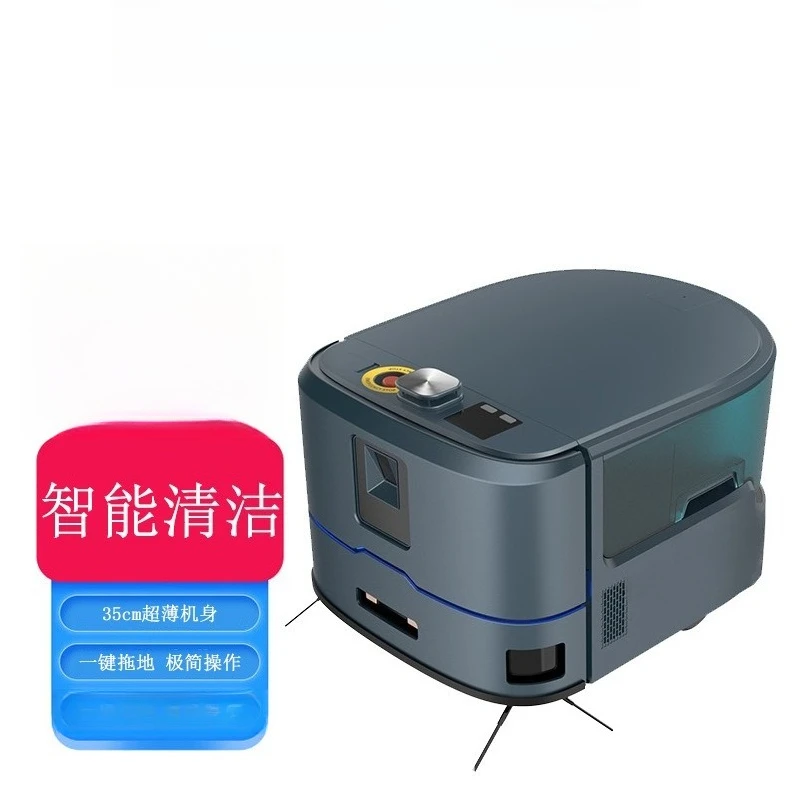 Commercial intelligent cleaning robot, office building can be used for industrial sweeping and mopping
