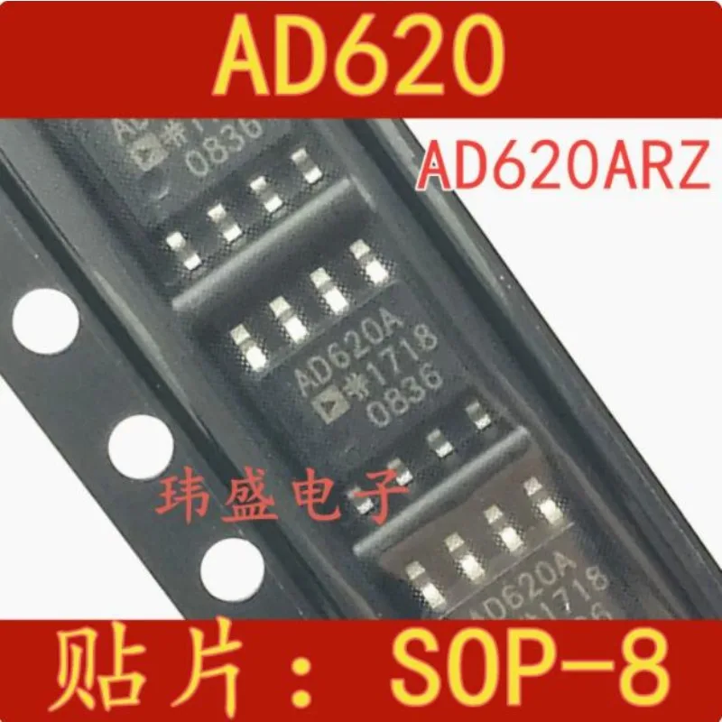 5 pcs  AD620 AD620A AD620AR AD620ARZ SOP-8 Instrument Amplifier