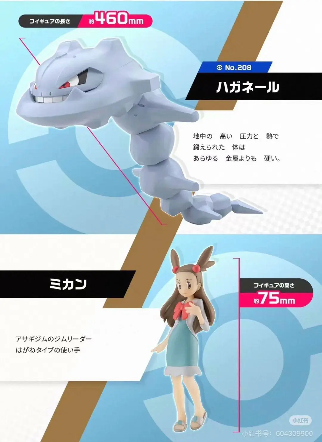 

Фигурки Bandai POKEMON Johto Region Jasmine Steelix, аниме-игрушки для детей, подарок, коллекционные модели, украшения