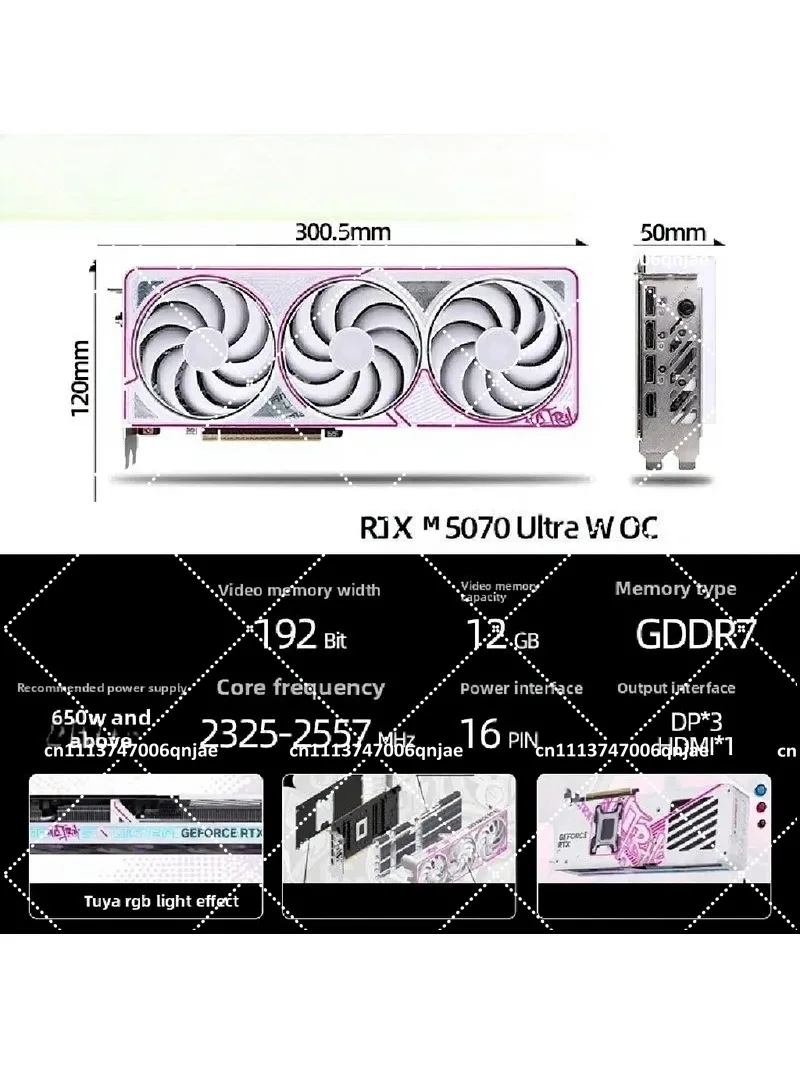 RTX 5070 Ti 16GB & 5070 12GB Graphics Card - Second Hand GPU for Gaming & Workstation