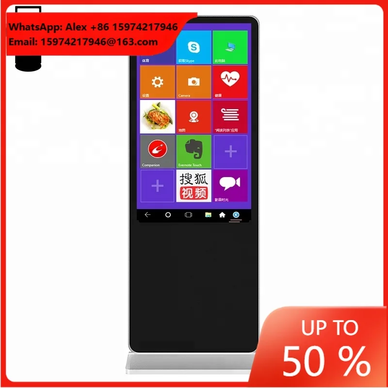 Floor Standing Digital Signage 43 49 55 65 Inch Vertical Interactive Totem IR Touch Screen Kiosk LCD Advertising Display