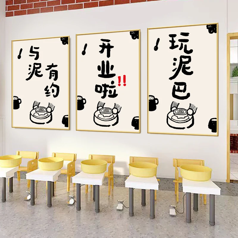 

Handmade Cercs Wall Art Decorative Poster Stier Creative Studio Classroom Hanging Painting Modern Home Decor