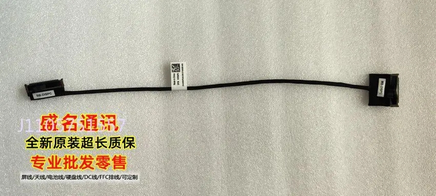 Replacement Laptop Display Cable for Dell Inspiron 7775 0HR4P5 LCD Screen Flex Ribbon Cable for Laptop Repair Compatible with