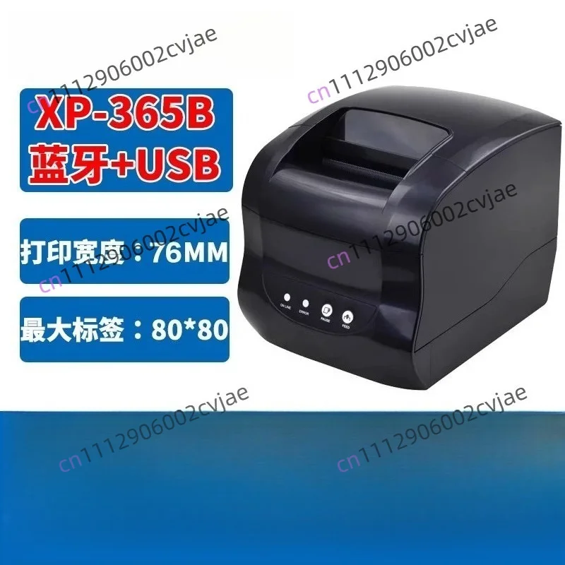 365B  80mm thermal barcode price  launched thermal  USB or Bluetooth interface ticket printer