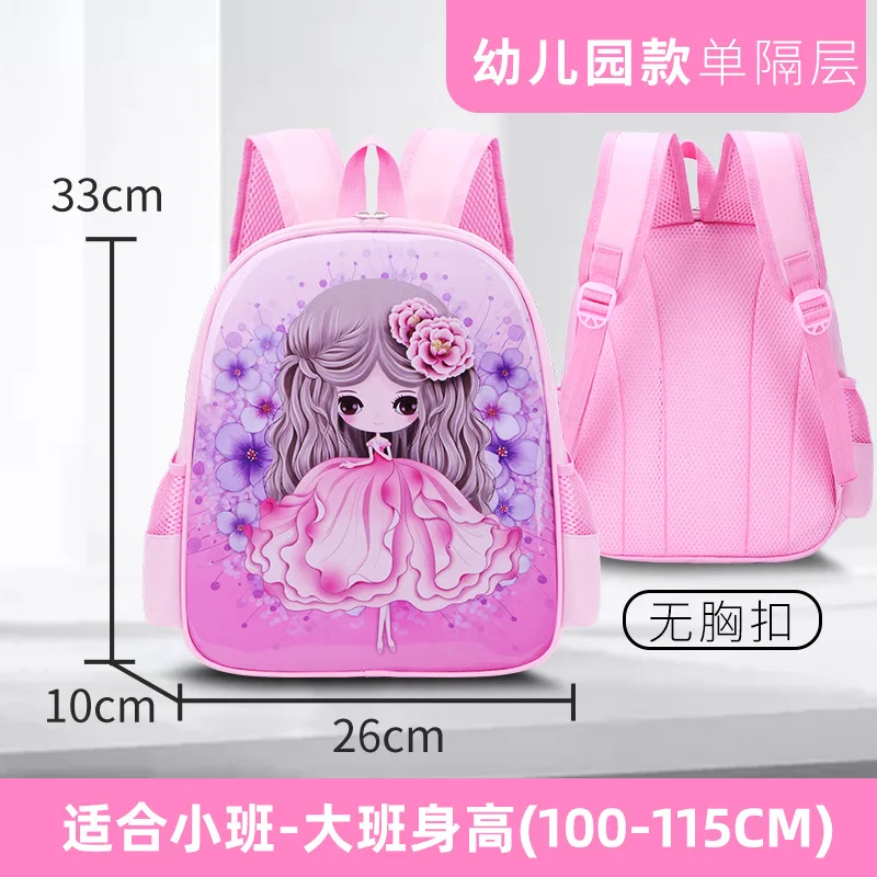 Children School Bags Girls Primary Schoolbag Student Cute Print Waterproof 1-3-6 Grade Backpack Kindergarten Shoulder Bag