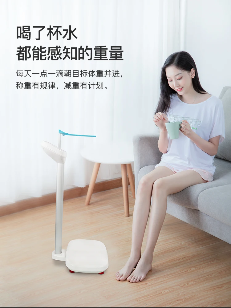 Height and weight measuring instrument all-in-one machine, accurate intelligent body fat scale, physical examination scale,