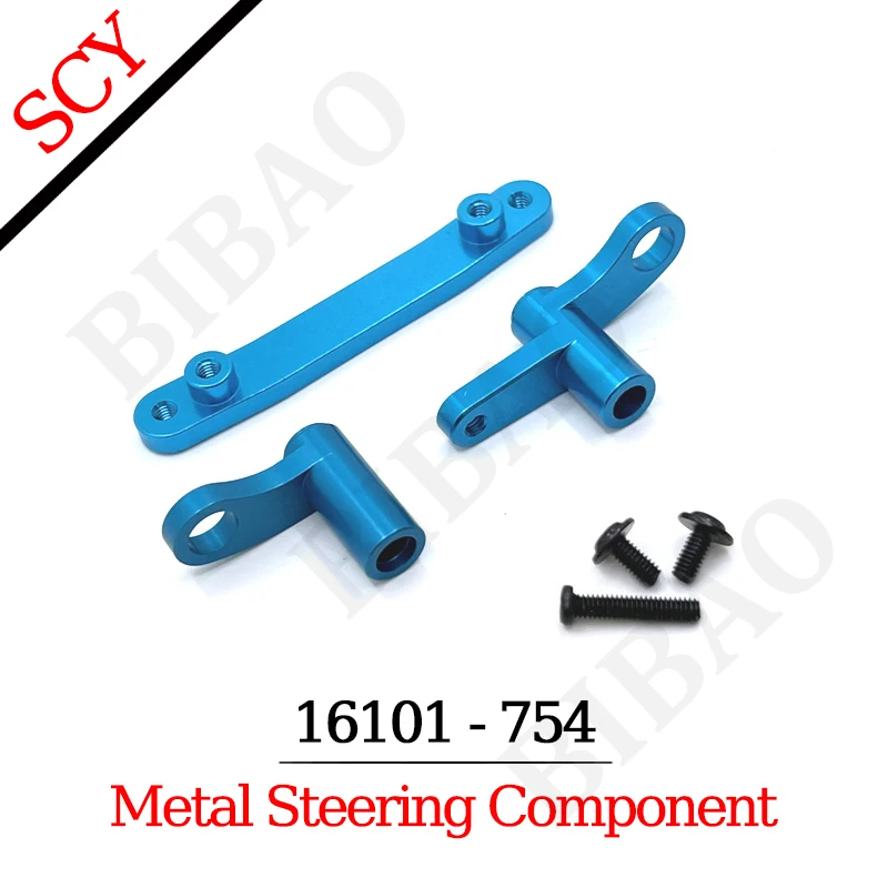 SG116 MAX 16101PRO 16101 16102PRO Teile Metall-Upgrade Arm Schwingender Stoßdämpfer Getriebe Antriebswelle Reifen Lager Chassis