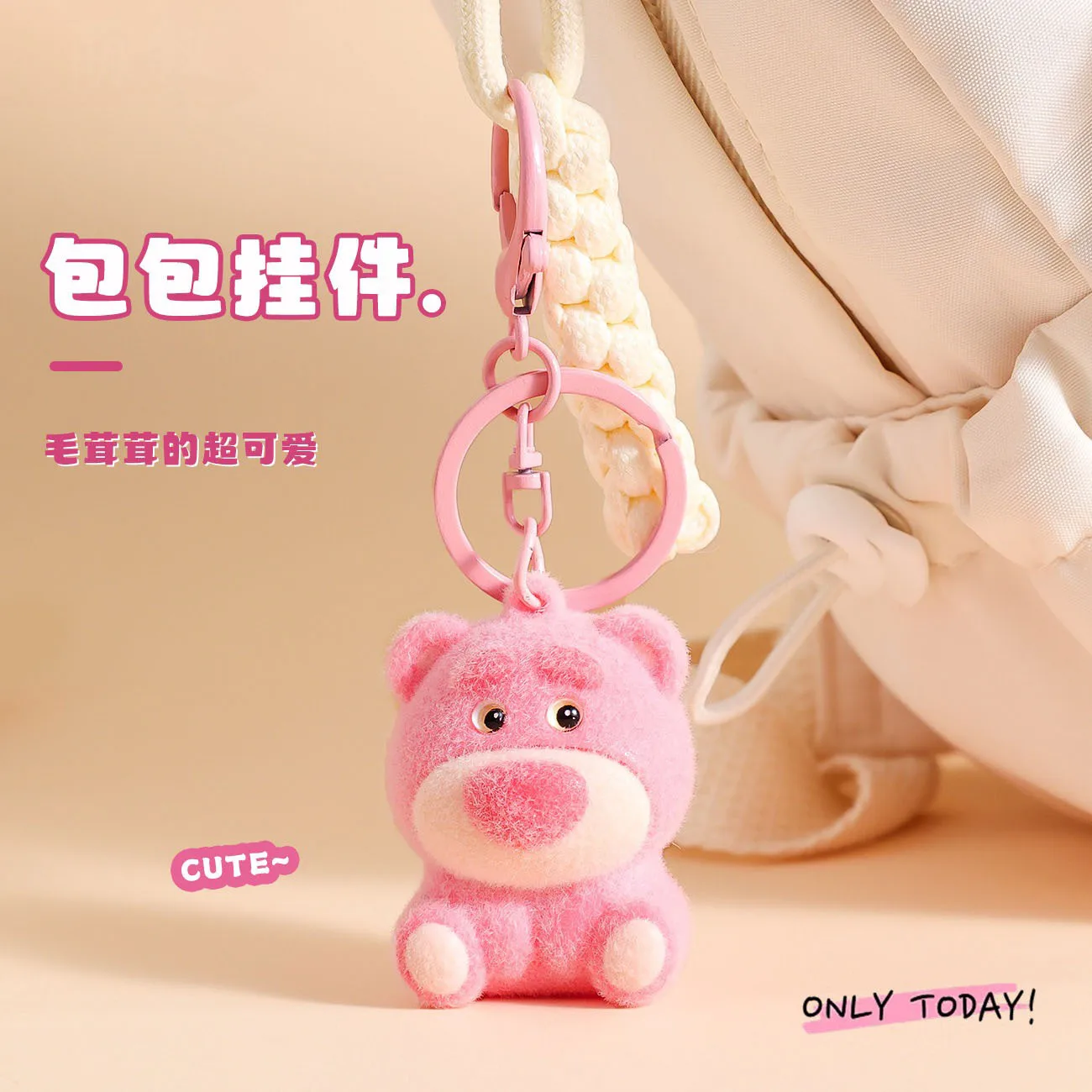 

Cute Plush Strawberry Bear Keychain Cartoon Bag Charm Creative Gift for Women In Stock Fast Shipping