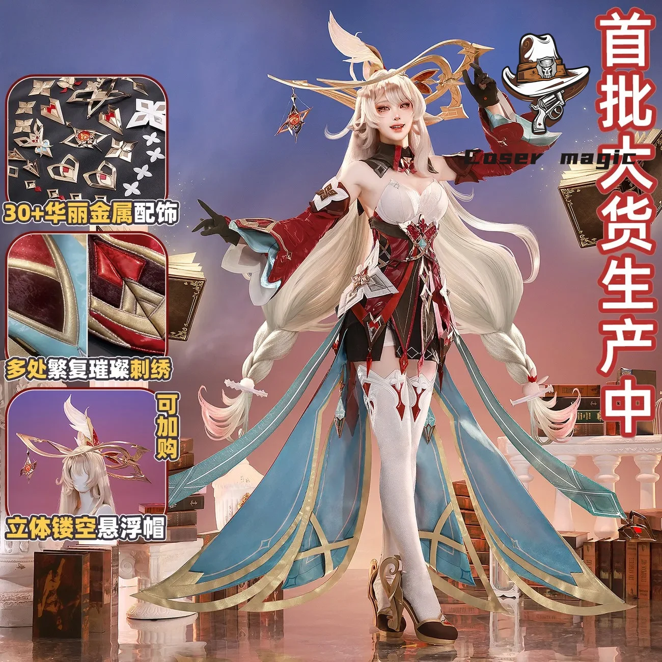Alice Cosplay Costume Genshin Impact【S-XL】Women Sexy Dress Alice Cosplay Hexenzirkel Witch Dress Plus Size