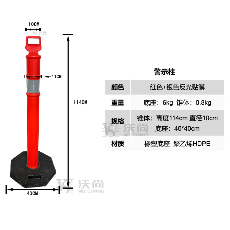 Picture 6: PE Rubber Base Demarcation Mark City Intersection Induction Mark Column Reflective Cylinder Water Injection Demarcation Column