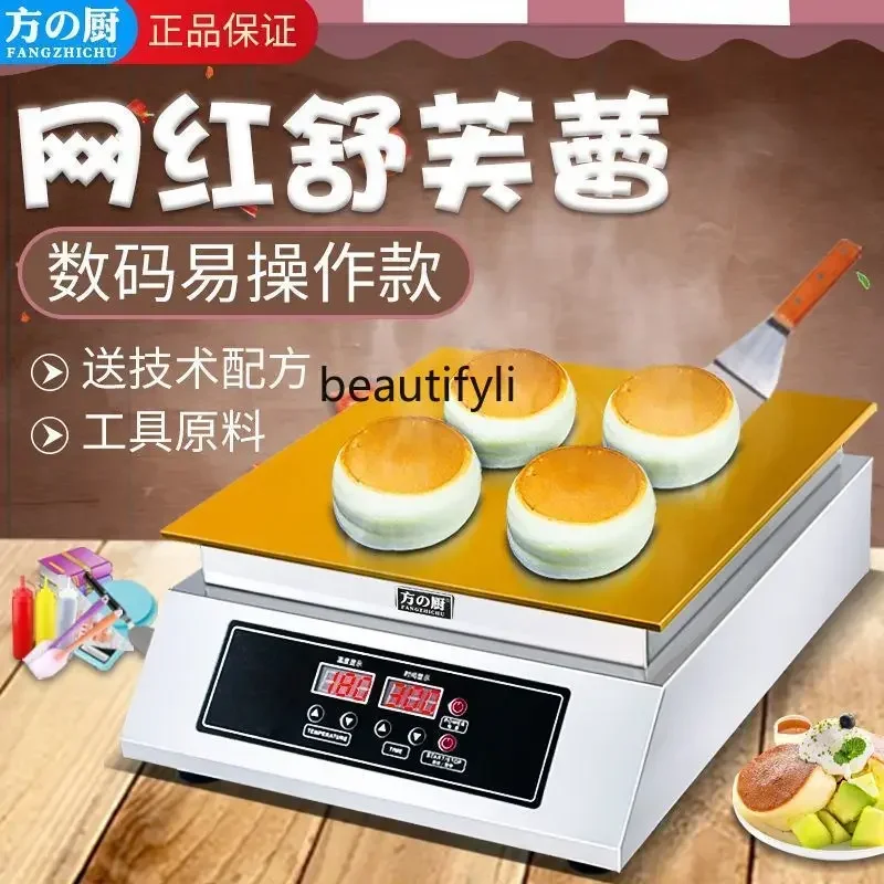 

YH5 Commercial double-head causeway baking muffin machine, street stall, automatic temperature control electric grilling furnace